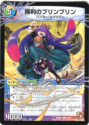 楽天市場】デュエルマスターズ DMX-06 4 R 零戦ガイアール・ゲキ