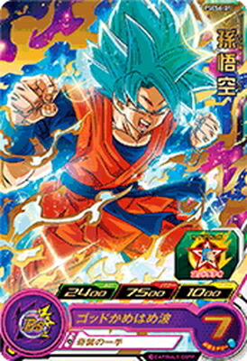 楽天市場】スーパードラゴンボールヒーローズ PBBS7-07 ゴジータ