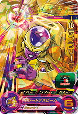 楽天市場】スーパードラゴンボールヒーローズ UMPMD-01 孫悟空 : フル