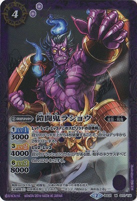 バトルスピリッツ 紫電のゼロ　2枚　PX　バトスピ バトルスピリッツ 紫電のゼロ 2枚 PX バトスピ バトスピ 紫電の