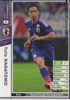 楽天市場】WCCF 12-13 29 チェルシーFC オスカル : フルアヘッド