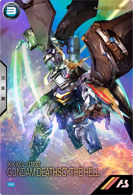 ガンダム　アーセナルベースFQ02-027 楽天市場】アーセナルベース FQ02-027 ガンダム・バルバトス