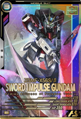 楽天市場】アーセナルベース UT05-036 ガンダム・シュバルゼッテ