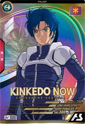 楽天市場】機動戦士ガンダム アーセナルベース UT05-036 ガンダム