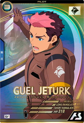 楽天市場】機動戦士ガンダム アーセナルベース UT05-036 ガンダム