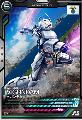アーセナルベース UT06-021 ∀ガンダム R画像