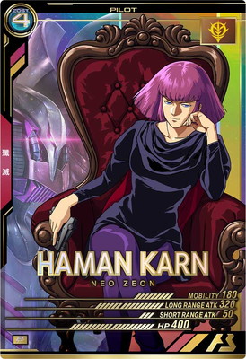 楽天市場】アーセナルベース UTB04-018 カテジナ・ルース U : フルアヘッド