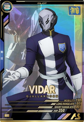 ガンダムアーセナルベース　バエル　シークレット UT06-032 ガンダム・バエル U【SECRET】 | 機動戦士ガンダム