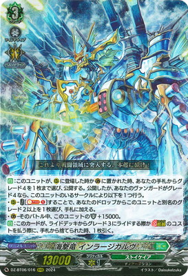 楽天市場】カードファイト!! ヴァンガード DZ-BT03/018 友好の