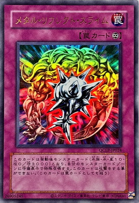 楽天市場】遊戯王 書籍付属カード VB-06 レジェンド・デビル【ウルトラ