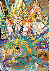 楽天市場 ドラゴンボールヒーローズjm04弾 Hj4 Cp05 ゴジータ Cp フルアヘッド