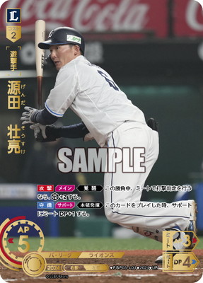 楽天市場】ドリームオーダー 【UR】TBP01-E01 岩隈 久志 : フルアヘッド