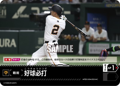 超レア品！吉田正尚ボブルベッド人形 超レア品！吉田正尚ボブルベッド人形 超レア品！吉田正尚ボブル