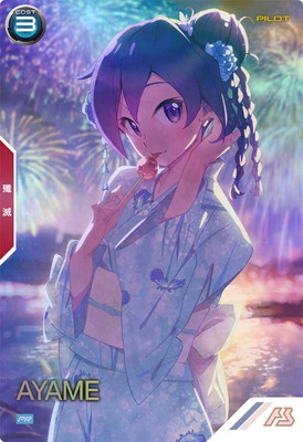 楽天市場】機動戦士ガンダム アーセナルベース PR-234 カミキ・ミライ