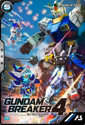 BANDAI - アーセナルベース　カミキ　ミライ UT05-063 カミキ・ミライ M | 機動戦士ガンダム アーセナル