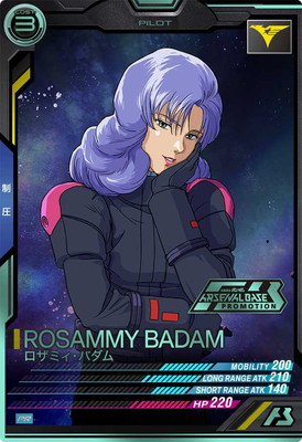 楽天市場】アーセナルベース UTB04-018 カテジナ・ルース U【SECRET