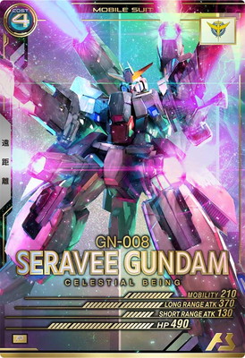アーセナルベース 機動戦士ガンダム　OO GUNDAM　ダブルオー　secret アーセナルベース 機動戦士ガンダム OO GUNDAM ダブルオー secret