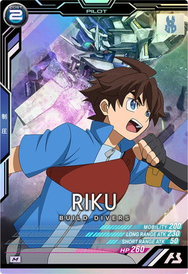 楽天市場】アーセナルベース UT04-036 ガンダムダブルオーダイバー M