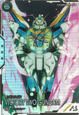 楽天市場】機動戦士ガンダム アーセナルベース UT05-018