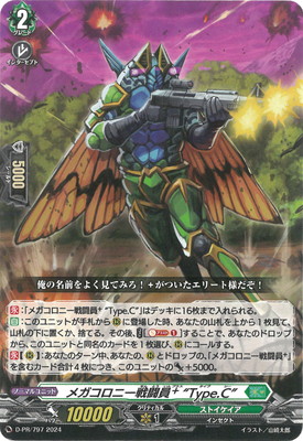 楽天市場】ヴァンガード D-PR/1386 祭砲竜 ディノフェスト (PR プロモ