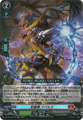 ヴァンガード 聖竜 ガブエリウス 2枚 DZ-BT05/011 RRR DZ-BT05/011 RRR 聖竜ガブエリウス 2枚セット - メルカリ