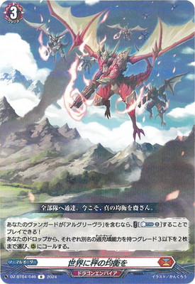 楽天市場】カードファイト!! ヴァンガード パワーカウンター【レッド