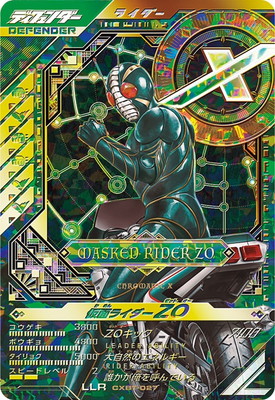 アマゾンオメガ LLR ガンバレジェンズ ガンバレジェンズ仮面ライダーアマゾンオメガLLR