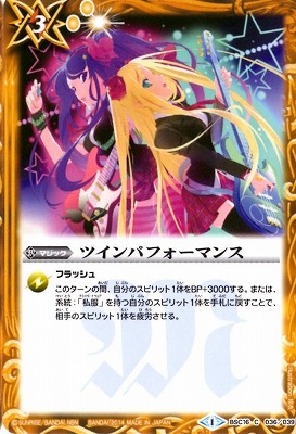 楽天市場】バトルスピリッツ 【パラレル】BSC31-X06 ［夏休み