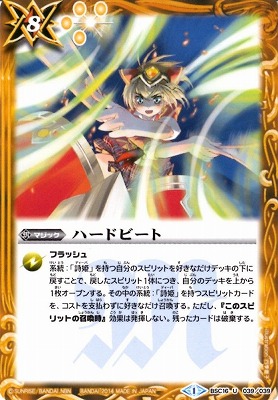 55155800バトルスピリッツ　［夏休み］トリックスター　パラレル　2枚 55155800バトルスピリッツ ［夏休み］トリックスター パラレル 2