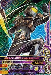 仮面ライダーゴースト　ガンバライジング Amazon.co.jp: データカードダス仮面ライダーバトル・ガンバ