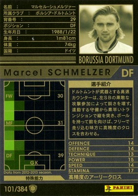 Fullahead Wccf 12 13 101 Borussia Dortmund Marcel Schmelzer