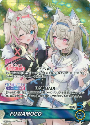 楽天市場】ホロライブオフィシャルカードゲーム hBP05-004 猫又おかゆ