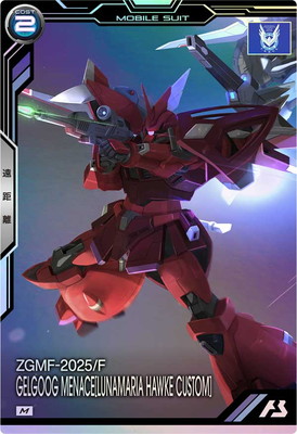 楽天市場】アーセナルベース FQ01-017 マイティーストライク