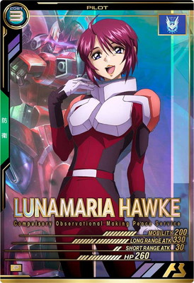 楽天市場】アーセナルベース BP01-026 ルナマリア・ホーク R : フル