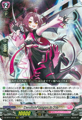 楽天市場】カードファイト!! ヴァンガード D-TB02/024 光をもたらす者