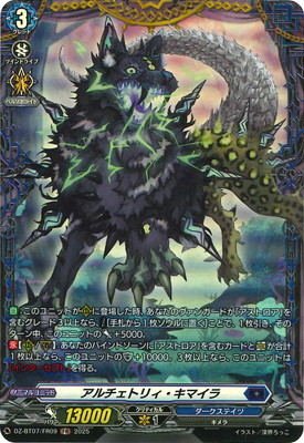 楽天市場】カードファイト!! ヴァンガード D-PR/1492 銀鍵の魔法