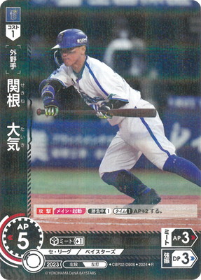 ドリームオーダー　細川成也 Amazon.co.jp: ドリームオーダー CSD06-D10 細川 成也 中日