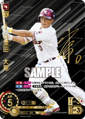 ドリームオーダー　阪神タイガース　SSP　TBP01-T10 森下　翔太 51tcJ2Am7BL._UF350,350_QL50_.jpg