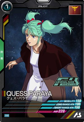 ミーア・キャンベル 【アーセナルベース】ミーア・キャンベル PR PR