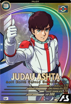 楽天市場】機動戦士ガンダム アーセナルベース PR-271 Zガンダム