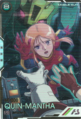 楽天市場】アーセナルベース UT03-047 プルツー R : フルアヘッド