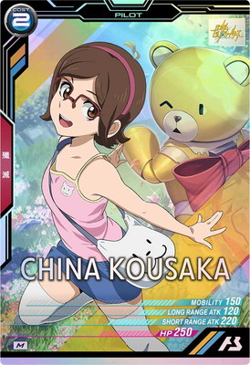 楽天市場】アーセナルベース PR-234 カミキ・ミライ【PR】 : フルアヘッド