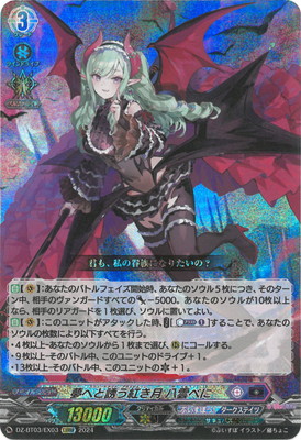 ヴァンガード トリクムーン PR 4枚 Amazon.co.jp: カードファイト!! ヴァンガード D-SS11/010