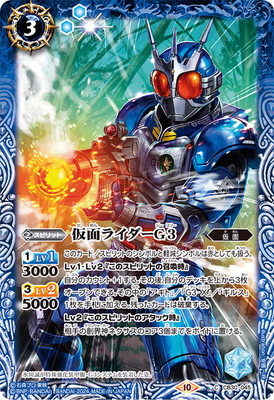 バトルスピリッツ 仮面ライダー ブレイド［3］ CB31-CX04 SECRET 楽天市場】バトルスピリッツ 【SECRET】CB31-CX04 仮面ライダー