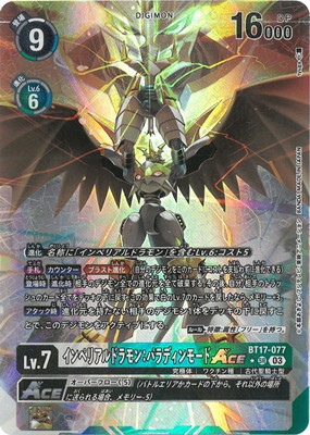 イグドラシル_7D6 パラレル3枚 イグドラシル_7D6 パラレル3枚 02)(パラレル/illus