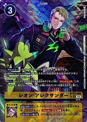 イグドラシル_7D6 パラレル イグドラシル＿7D6(SR・パラレル)(BT13-007)/無/デジモン