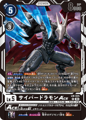 楽天市場】デジモンカードゲーム 【パラレル】EX6-043