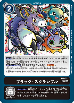 楽天市場】デジモンカードゲーム P-187 マスティモン P【BT-21BOX購入