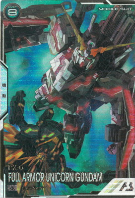 楽天市場】アーセナルベース FQ03-003 ユニコーンガンダム(覚醒) U