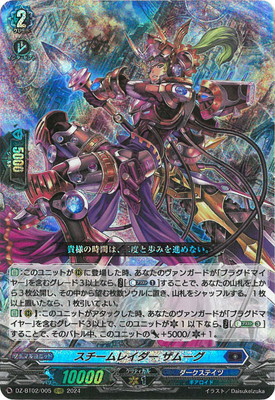 アヴァリス・レスター RR DZ-BT02/025 4枚 Amazon.co.jp: DZ-BT02/025 アヴァリス・レスター RR : おもちゃ